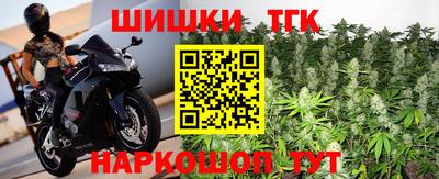 гидра Бийск