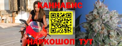 гидра Гай