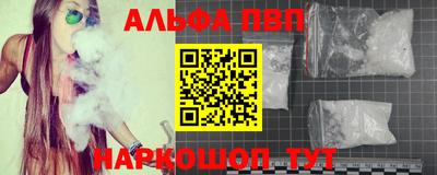 гидра Бийск