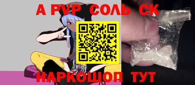 скорость Берёзовский