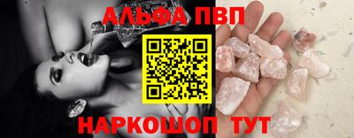 гидра Гай