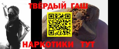 гидра Бийск