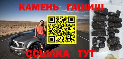 гидра Бийск