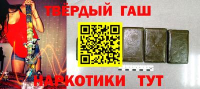 гидра Гай