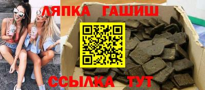 гидропоника Гатчина