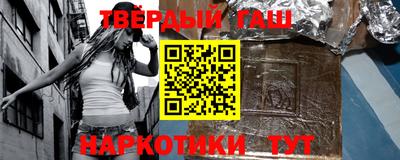 гидра Гай