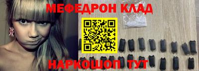 гидра Бийск