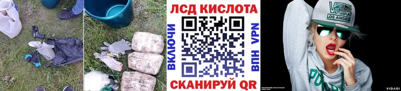 купить закладку  Североморск  LSD-25 экстази ecstasy 