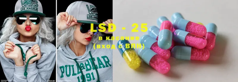 Лсд 25 экстази ecstasy  Североморск 