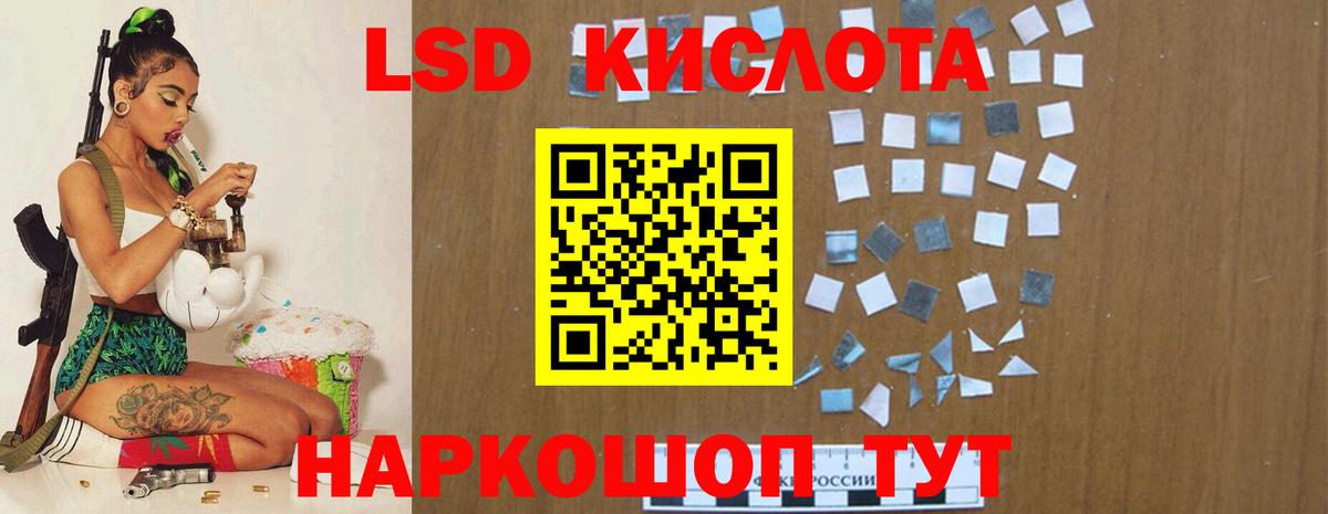 мега как зайти  LSD-25 экстази  Североморск  LSD-25 экстази кислота  Вход с VPN  Лсд 25 экстази кислота 