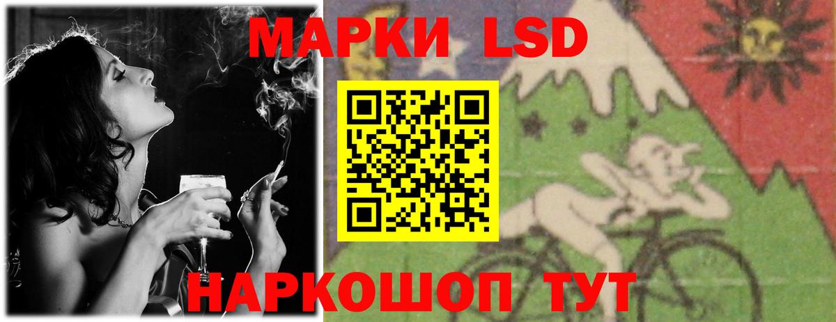 ЛСД экстази ecstasy  Североморск  LSD-25 экстази кислота 