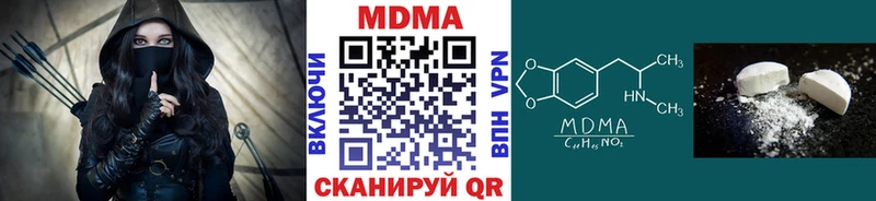 MDMA Molly Североморск