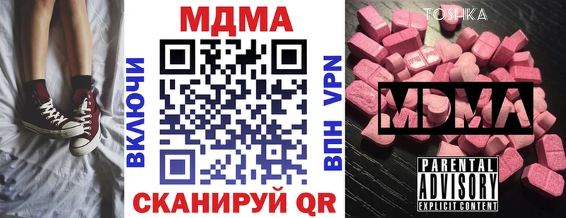 MDMA VHQ  Североморск 
