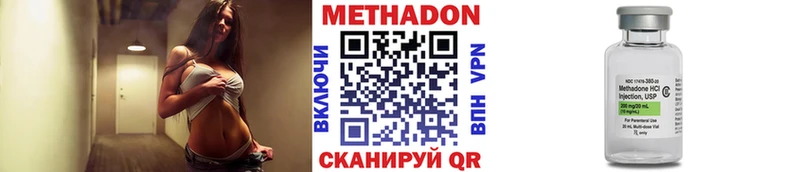 МЕТАДОН мёд MEGA Североморск