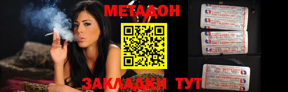 Североморск  blacksprut зеркало  Вход с VPN  Метадон мёд 