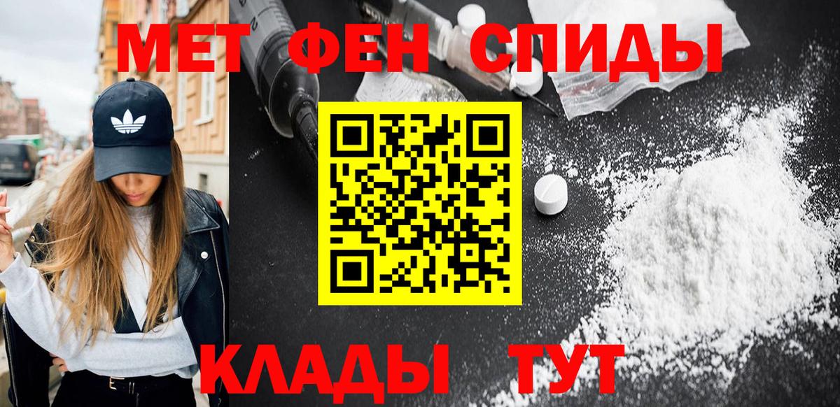 Канабис  А ПВП СК кристаллы  Кокаин  МЕФ   Североморск  ГАШ  Вход с VPN 
