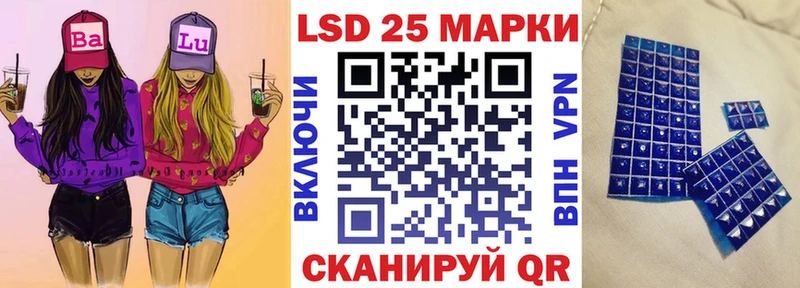 Марки N-bome 1500мкг Североморск