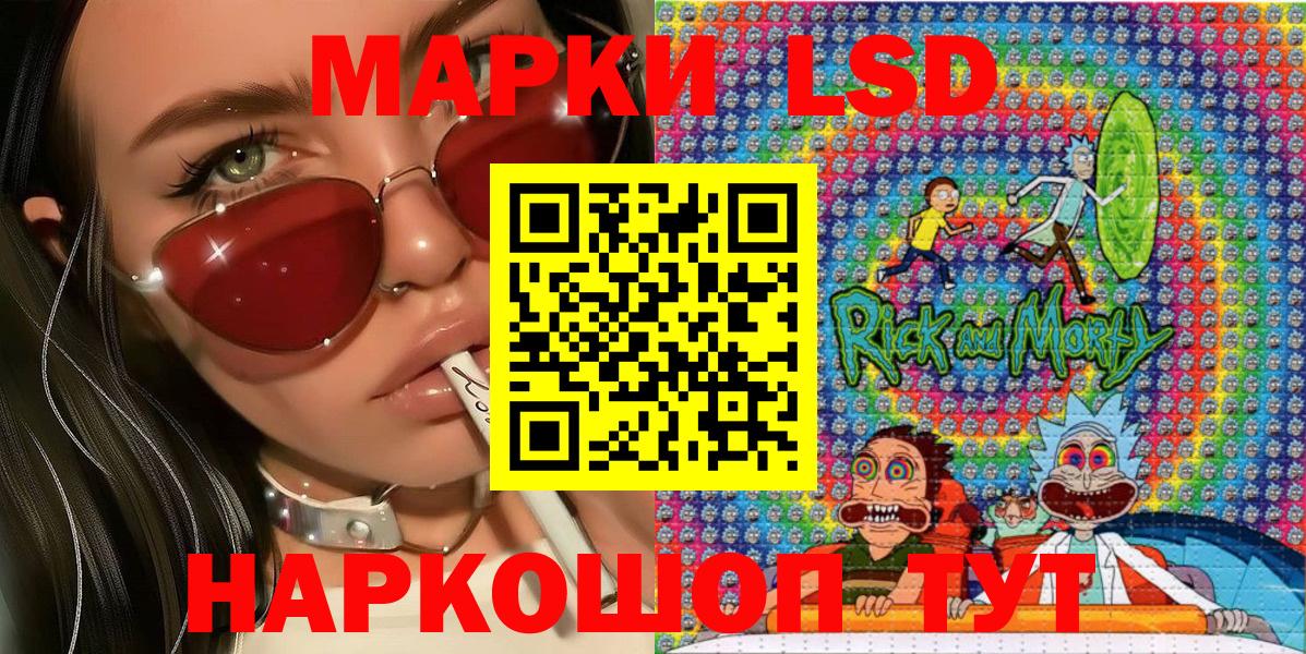 Марки NBOMe 1,5мг  Марки NBOMe 1,5мг  Североморск 