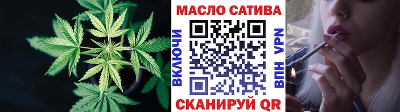 ТГК жижа  Североморск 