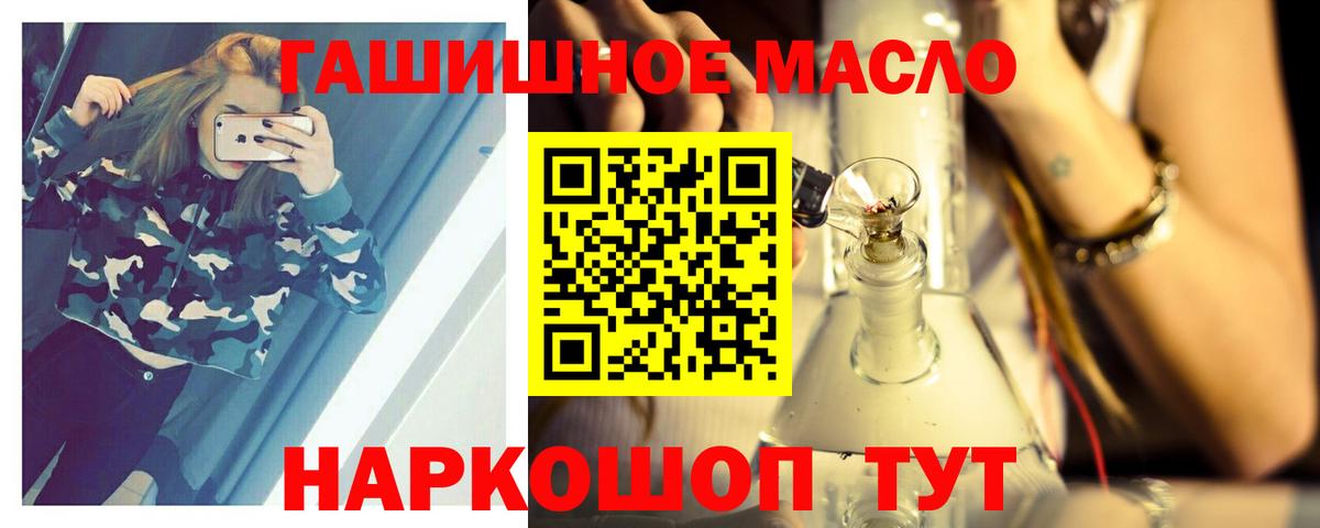 Дистиллят ТГК Wax  Североморск 