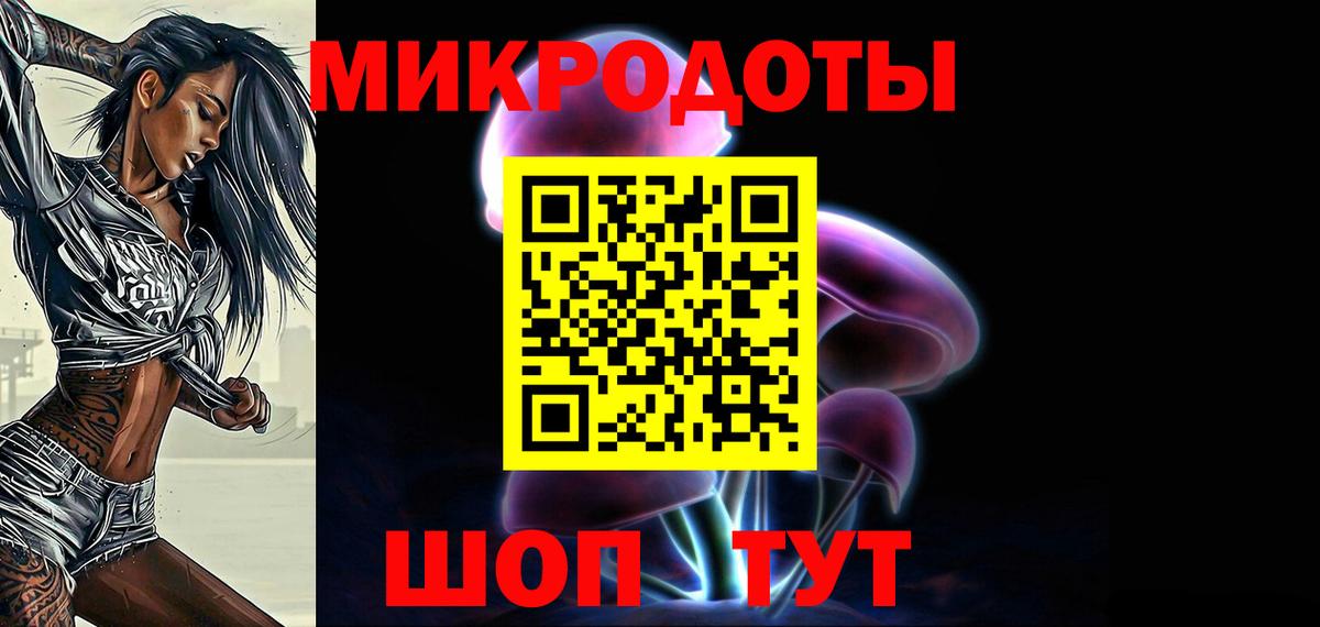 Галлюциногенные грибы Magic Shrooms  Североморск  Галлюциногенные грибы мухоморы 