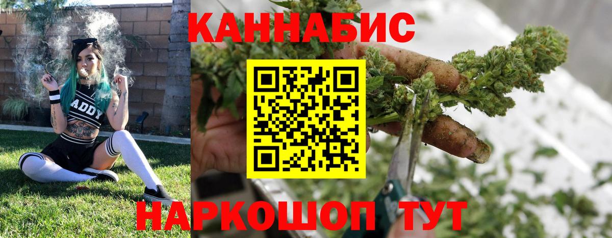 Североморск  Канабис Amnesia  Марихуана конопля  Шишки марихуана SATIVA & INDICA  Вход с VPN 